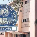 MP Board of Secondary Education: अब 13 साल की उम्र में भी होंगे नौवीं कक्षा में नामांकन