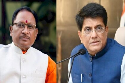 CG – मुख्यमंत्री विष्णुदेव साय की केंद्रीय मंत्री पीयूष गोयल के साथ आज महत्वपूर्ण बैठक, इन नीतियों पर होगी चर्चा…..